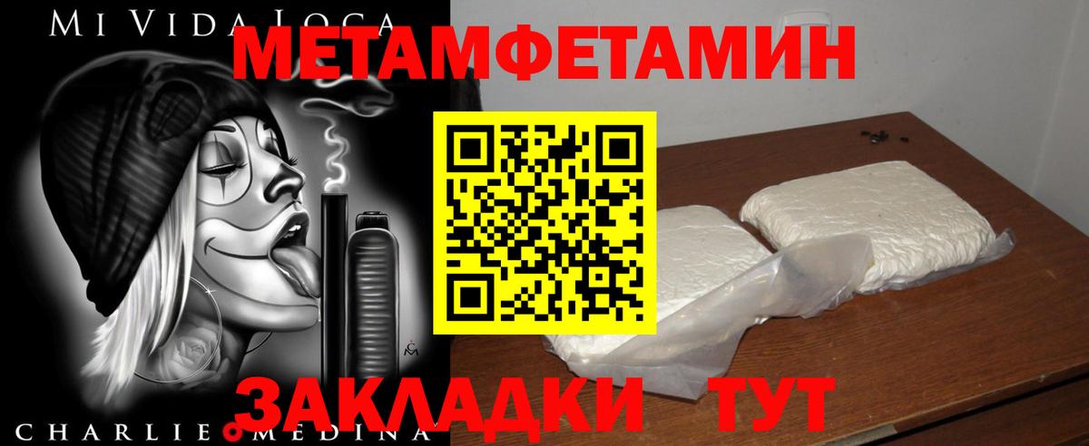 Амфетамин VHQ  Вход с VPN  АМФ  Белово 