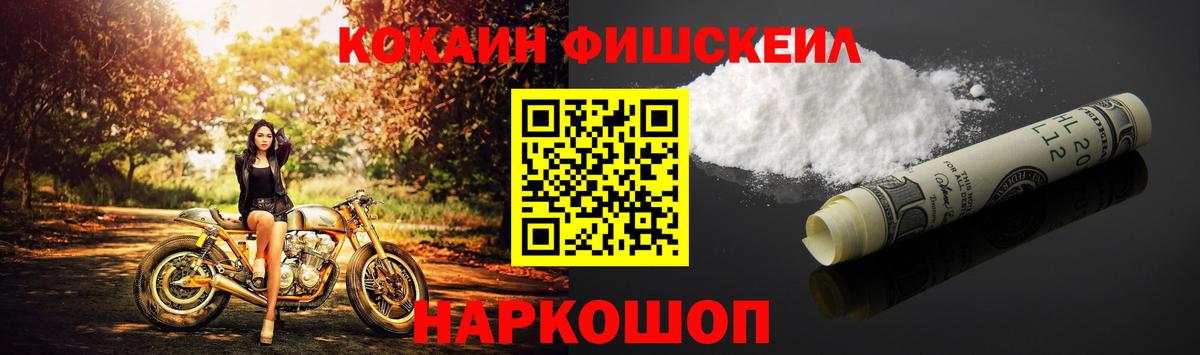 COCAIN Columbia  Вход с VPN  КОКАИН 98%  Cocaine  Белово 