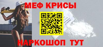 бутират Апрелевка