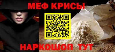 ALPHA PVP Волгодонск