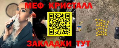 ECSTASY Апшеронск