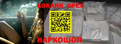кокаин колумбия Аргун