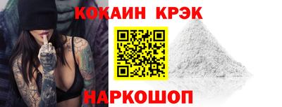 ECSTASY Апшеронск