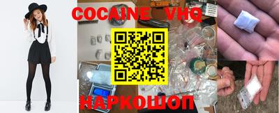 кокаин колумбия Аргун