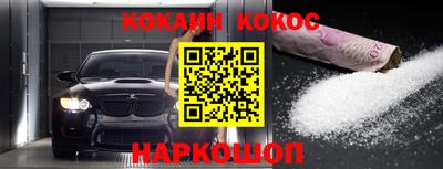 бутират Апрелевка