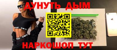 бутират Апрелевка