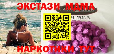 бутират Апрелевка