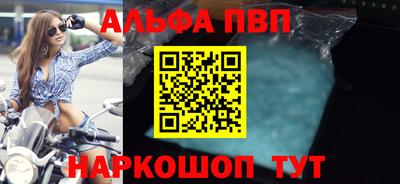 метамфетамин Волжский