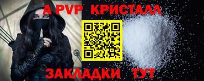 ECSTASY Апшеронск