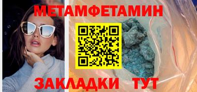 бутират Апрелевка