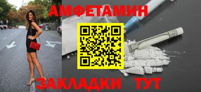 бутират Апрелевка