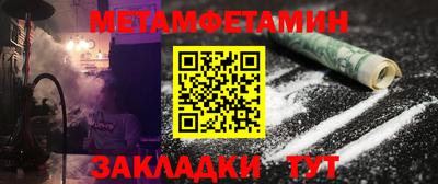 бутират Апрелевка