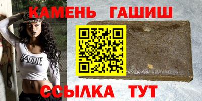 бутират Апрелевка