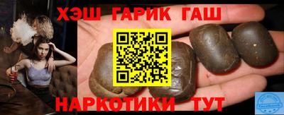 бутират Апрелевка