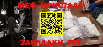 ECSTASY Апшеронск