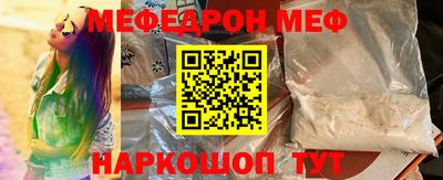 бутират Апрелевка