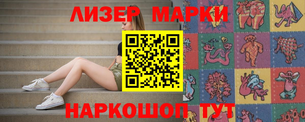 Лсд 25 экстази ecstasy  Вход с VPN  кракен сайт  LSD-25 экстази  Белово  ЛСД экстази ecstasy 