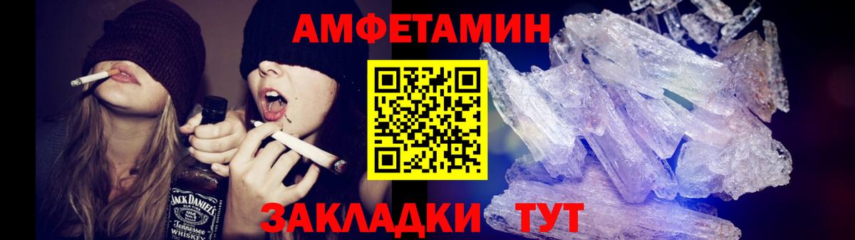 ГАШ  Белово  Вход с VPN  Купить наркотики цена  COCAIN  Гашиш  МЕФ кристаллы  Каннабис  АМФ   MDMA 