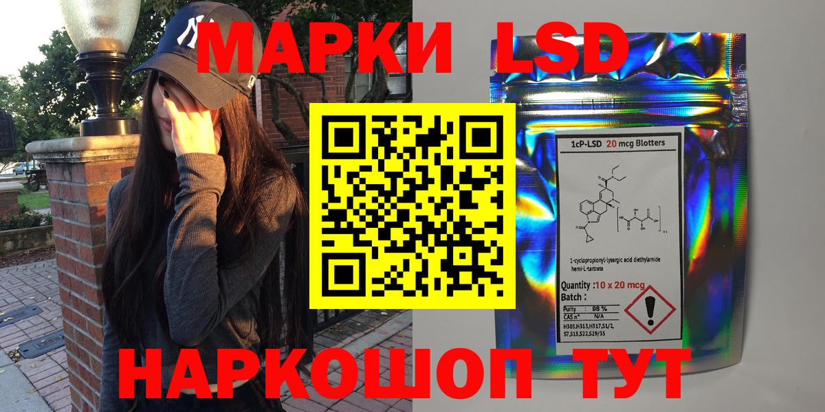 Наркотические марки 1,8мг Белово