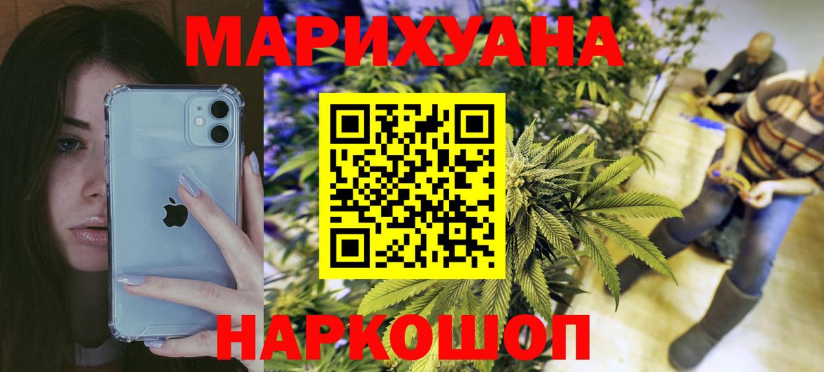 Шишки марихуана марихуана  Марихуана SATIVA & INDICA  Каннабис OG Kush  Белово  Вход с VPN 